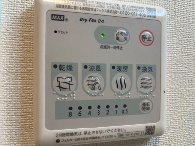 【設備】 | Ｎステージ長岡天神 | 室内設備