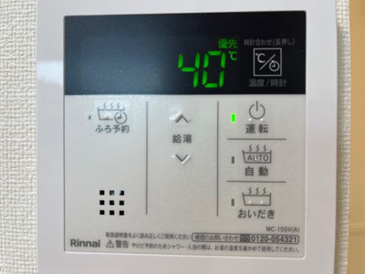 【設備】 | Ｎステージ長岡天神 | 室内設備