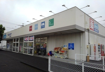 【周辺】 | キートス | ウエルシア大井松田店まで1300m