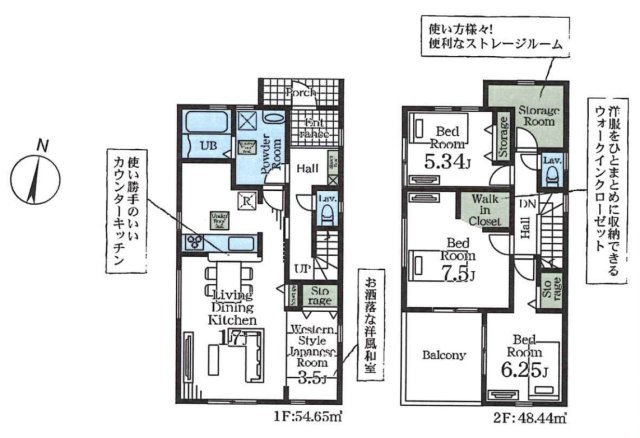 【間取り】 | 久喜栗原第2　Livele Garden.S　新築戸建　全9棟　3号棟
