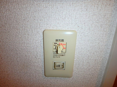 【その他】 | シャトレ元住吉