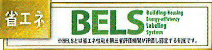 青梅市野上町1丁目　新築戸建全2棟のその他