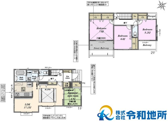 新築戸建　高座郡寒川町倉見の間取り