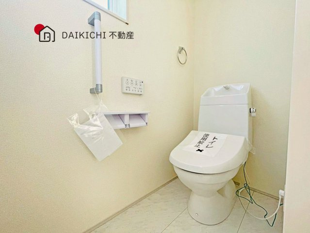 【トイレ】 | 久喜栗原第2　Livele Garden.S　新築戸建　全9棟　4号棟
