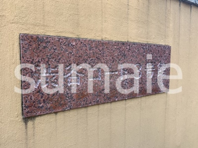 渋谷コート３号棟の周辺|ランドマーク