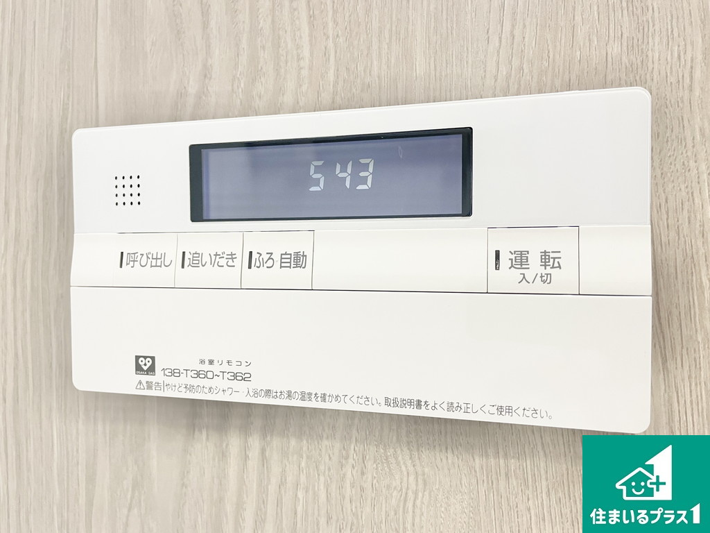 ライオンズマンション上野芝ガーデンシティの発電・温水設備