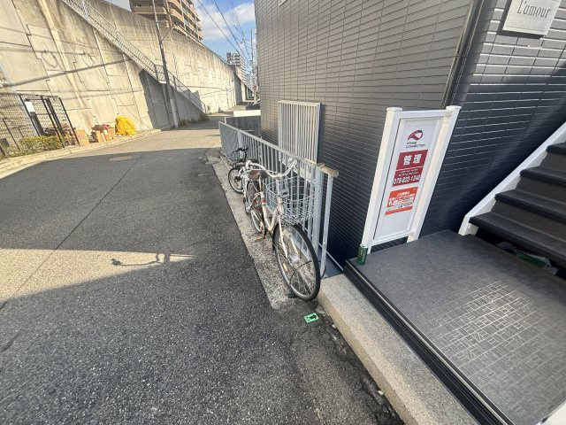 ラムールイワヤのその他共用部分