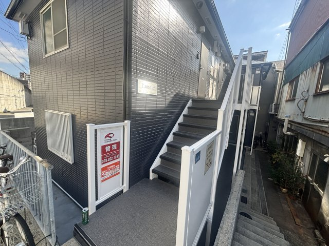 ラムールイワヤのエントランス