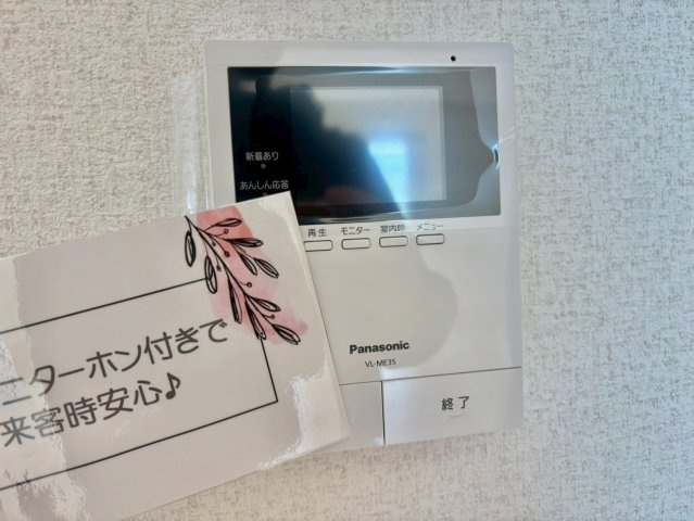 サンザ・デ・ヤシキのセキュリティ