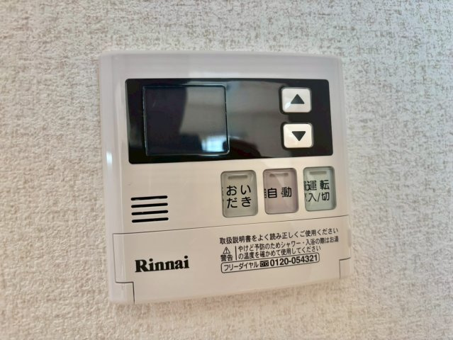 サンザ・デ・ヤシキの設備
