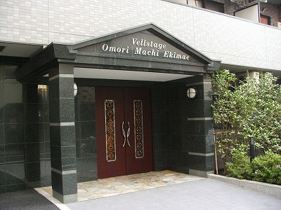 ヴェルステージ大森町駅前のエントランス