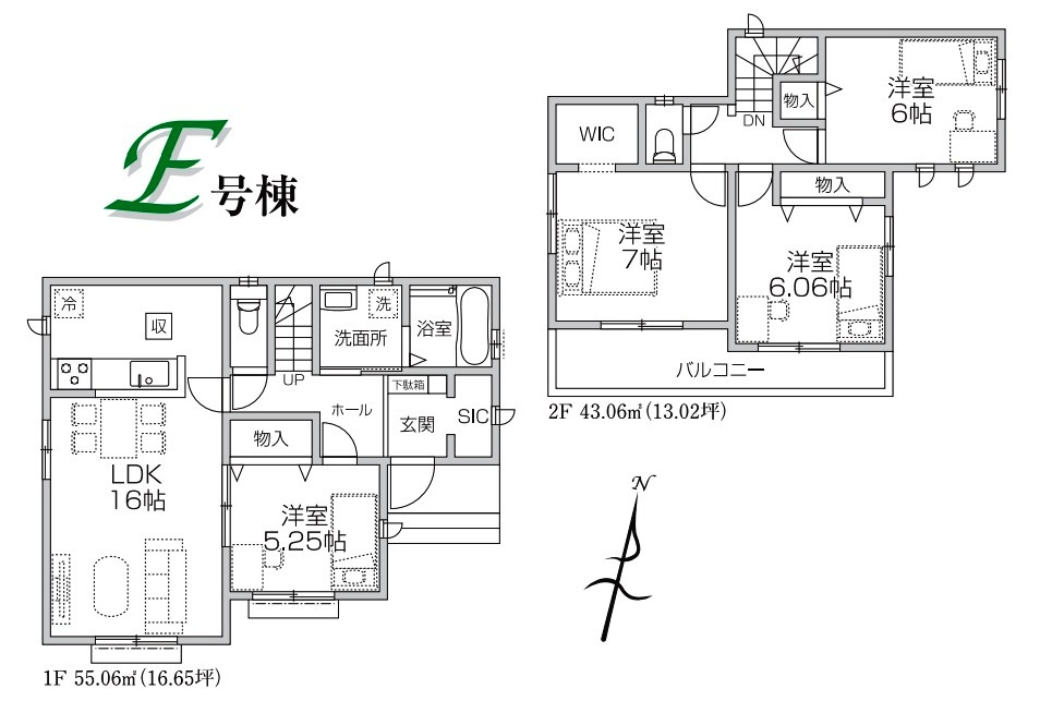 所沢市北原町・全5棟　新築一戸建　E号棟　の区画図|【全5棟・E号棟】土地面積161.44平米（約48.83坪）