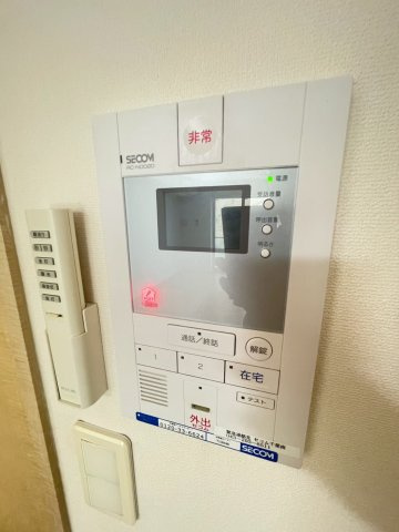 【セキュリティ】