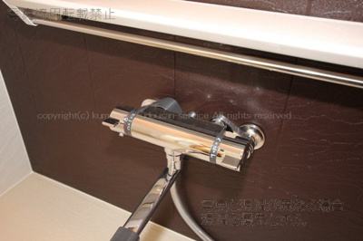 【浴室】 | パルデンス・エコノⅦ | コンパクトで使いやすいお風呂です
エコノⅦ601　2013年5月3日撮影