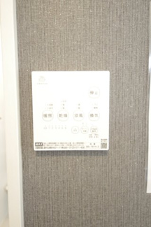 【構造・工法・仕様】 | 【仲介手数料無料！！】日野市西平山5丁目　新築戸建て（全2棟）1号棟　4499万円