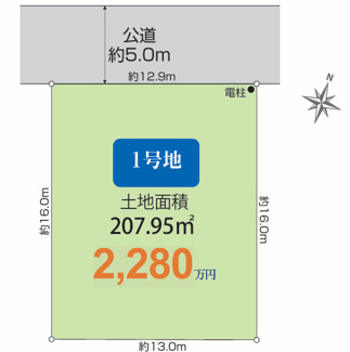 【区画図】 | 蓮田市椿山３丁目　売地