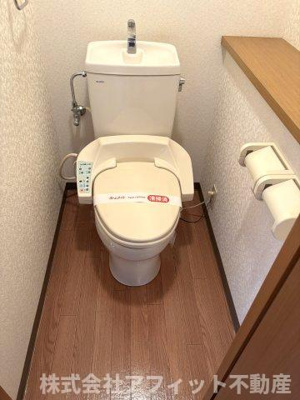 【トイレ】 | カナール | 温水洗浄暖房便座