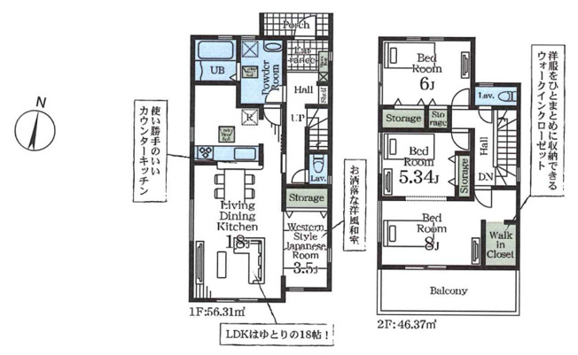 【間取り】 | 久喜栗原第2　Livele Garden.S　新築戸建　全9棟　6号棟