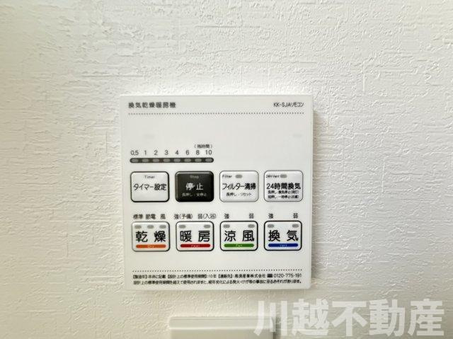 カースペース2台分　上福岡駅徒歩17分の設備|当社で火災保険も取り扱っています