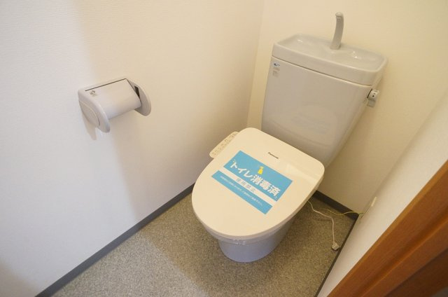 【トイレ】 | サンシャルム万代