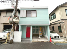 神戸市東灘区森北町4丁目中古戸建の画像