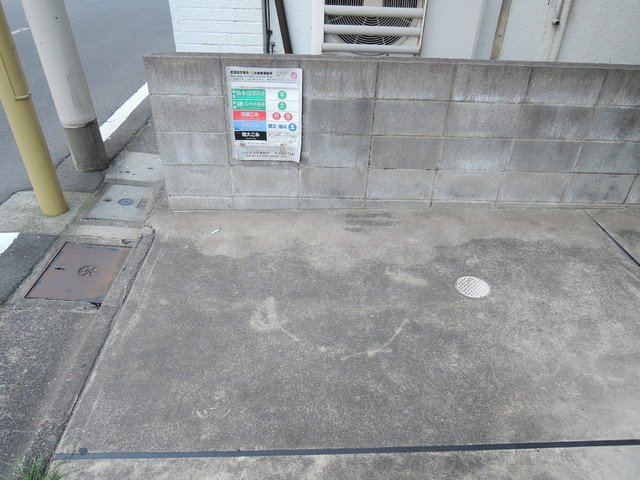 メゾンタウルスのその他共用部分|★ゴミ置き場★
