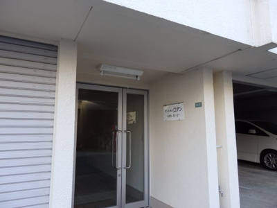 【エントランス】 | マンションロダン