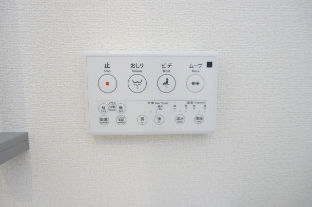 草加市手代2丁目 新築分譲住宅のトイレ