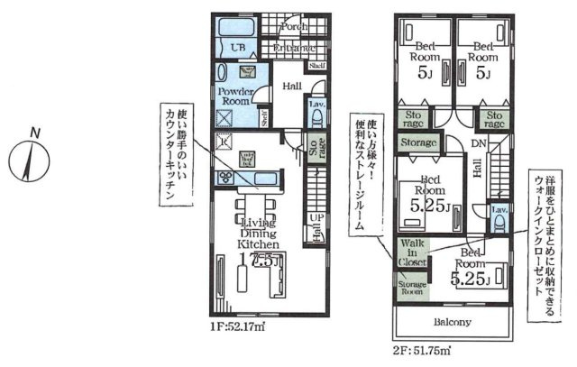 【間取り】 | 久喜栗原第2　Livele Garden.S　新築戸建　全9棟　8号棟
