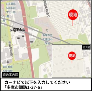 【地図】 | 【仲介手数料無料！！】多摩市諏訪1丁目　建築条件無し売地　4070万円 | 多摩市諏訪1-37-6