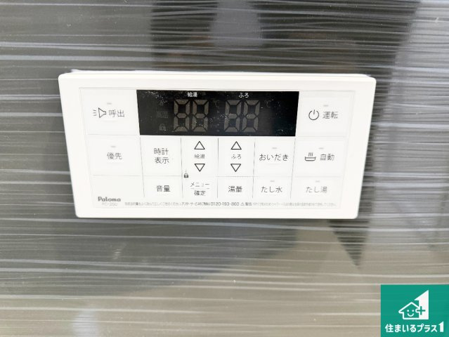 岸和田市門前町　第2期　新築一戸建ての発電・温水設備|給湯器リモコン（浴室側）省エネタイプの給湯器でお湯はり・追い炊き自由自在！お子様から高齢者の方まで、みんなが操作しやすいボタン配置です。