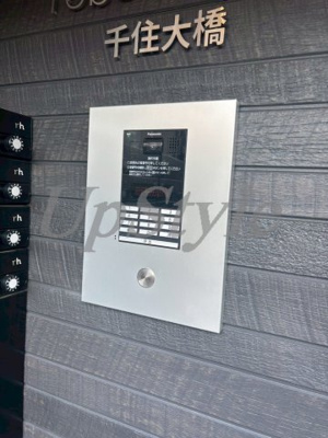 【セキュリティ】 | ロボットホーム千住大橋