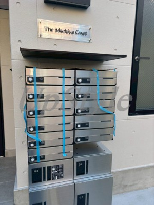 【その他共用部分】 | ザマチヤコート