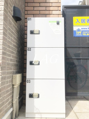 【その他】 | ハーミットクラブハウス久が原