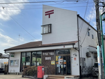 【周辺】 | アクティブヨシバ | その他