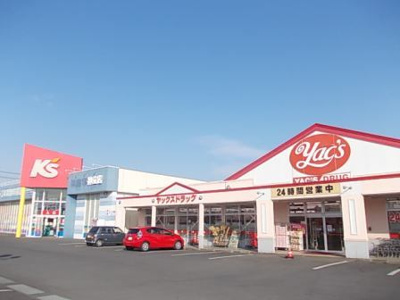 【周辺】 | アクティブヨシバ | その他