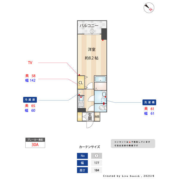 S-RESIDENCE金山altano(アルターノ)の間取り