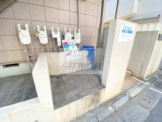 アーバンS’ｓ（アーバンエスズ）のその他共用部分