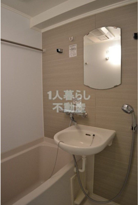 【浴室】 | ルーブル大森八番館