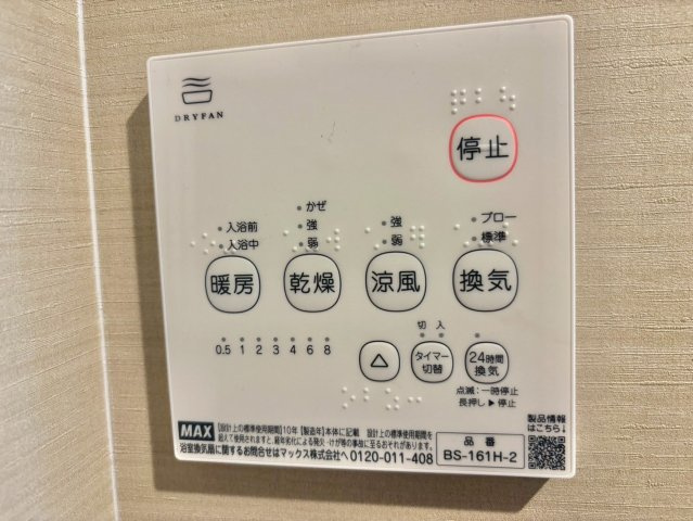 クロスロード東姫路の設備
