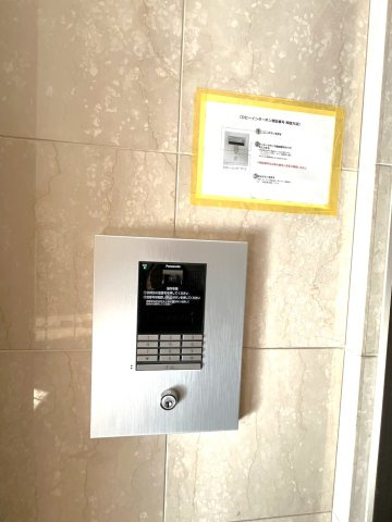 【セキュリティ】