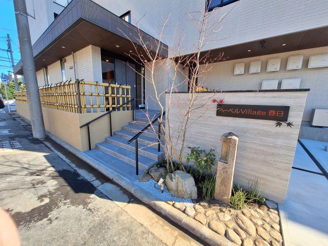 (シニア限定)ヘーベルVillage春日のエントランス