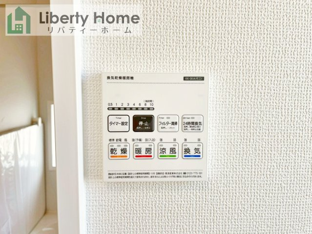 ひたちなか市足崎　新築戸建　A号棟の発電・温水設備