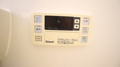 【設備】 | メゾン山岡 | 退去前のため、別部屋のお写真です。