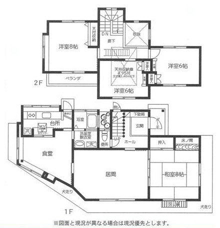 伊勢原市東大竹　中古戸建