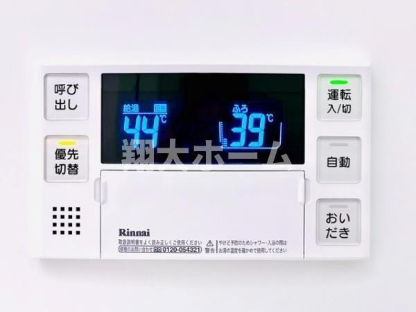 Ｌａ　Ｐｅｒｌａ　Ｙｏｔｓｕｙａの設備