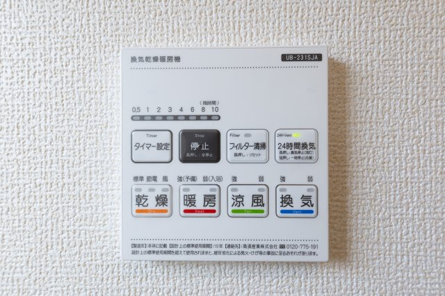 【設備】 | 亀山市能褒野町《1号棟》 | 換気乾燥暖房機