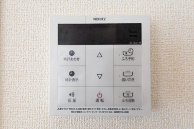 【設備】 | 亀山市能褒野町《1号棟》 | 給湯モニター