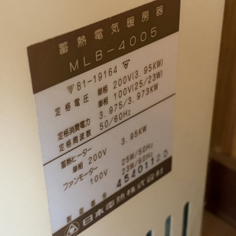 コーポあなやまのその他