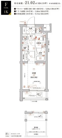 Le'a横濱井土ケ谷弐番館の間取り